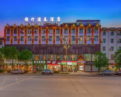 โรงแรมจินจู มันชุน โรงแรมในรุ่ยลี่