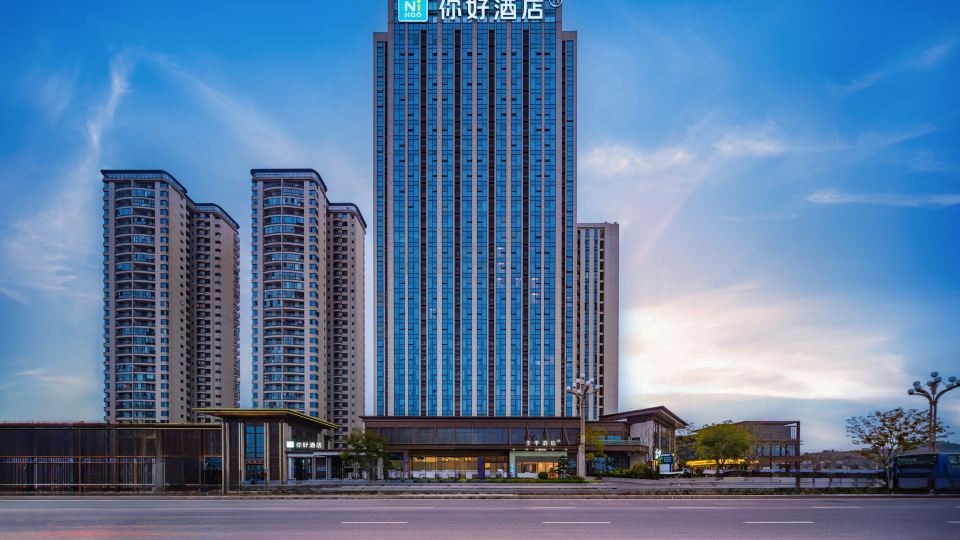 Ni Hao Hotel (Chengdu Tianfu International Airport)