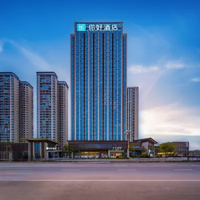 Ni Hao Hotel (Chengdu Tianfu International Airport) Hotels near Jianyangnan Railway Station