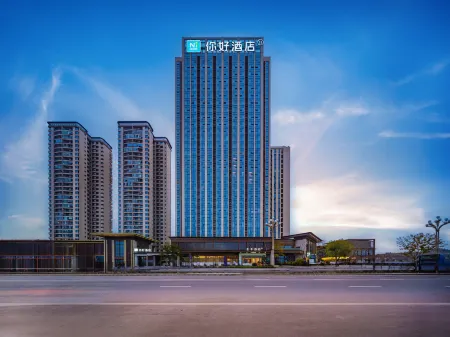 Ni Hao Hotel (Chengdu Tianfu International Airport) Отели рядом со станцией Jianyang Railway Station