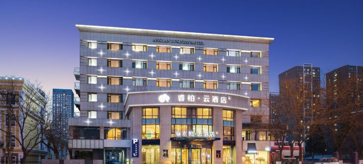 โรงแรมริปเปิลหยุน (สาขาโรงเรียนมัธยมหมายเลข 15 ใจกลางสถานีรถไฟอันชาน) โรงแรมในอันชาน