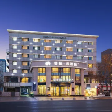 Ripple · Yun Hotel (No. 15 Middle School Store in the Center of Anshan Railway Station)