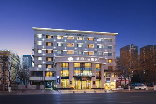 Ripple · Yun Hotel (No. 15 Middle School Store in the Center of Anshan Railway Station)