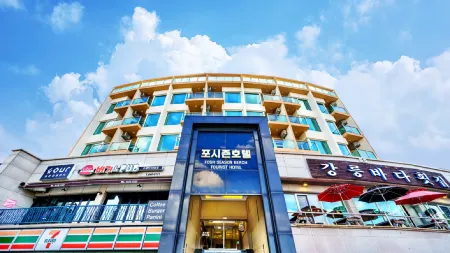 Gangneung Four Season Hotel and Pension