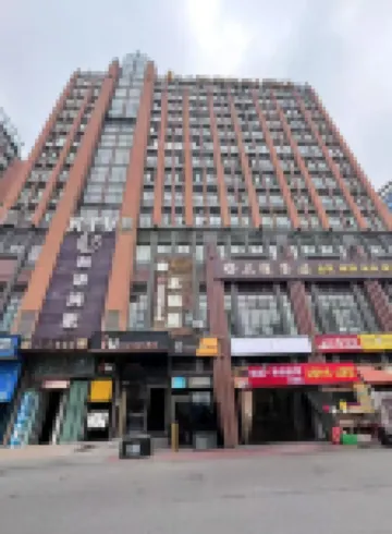 UU Hotel Chengdu Xipu Metro Station Hotels in der Nähe von Minjiang Commercial Street