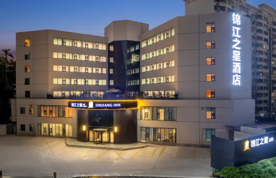 錦江之星品尚酒店（海口友誼陽光城萬象城店）