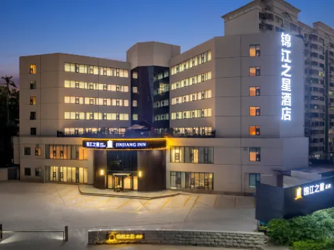 Jinjiang Star Pinshang Haikou Friendship Sunshine City Vientiane City Store Отели рядом с достопримечательностью «Martyrs' Cemetery»