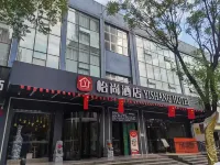 Danjiangkou Yishang Hotel (Danjiangkou Dam Scenic Area) - Gym