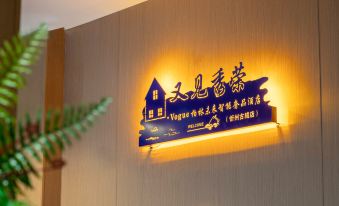 Berlin Hotel (Xinzhou Ancient City North Gate Branch)