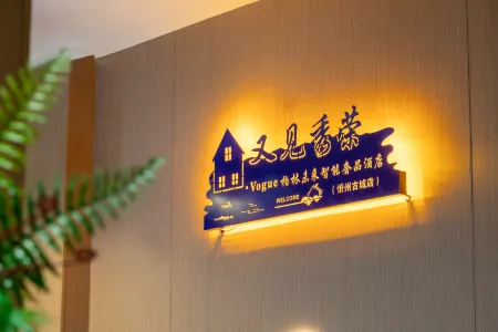 Berlin Hotel (Xinzhou Ancient City North Gate Branch) Отели рядом со станцией Xinzhou Railway Station