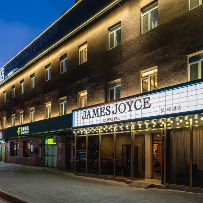 James Joyce Coffetel（Beijing Changying Subway Station Chaoyang Hospital Changying Branch Store) Hotels near Caofang Station