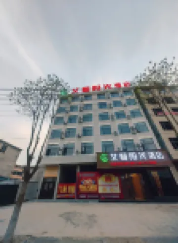Qichun Aishun Sunshine Hotel