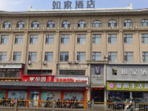 Homeinn · neo (Helong Department Store Pedestrian Street) Hotels in Helong