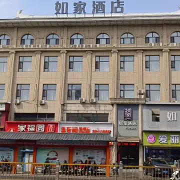 Homeinn · neo (Helong Department Store Pedestrian Street)