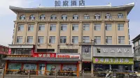 Homeinn · neo (Helong Department Store Pedestrian Street) Hotels in Helong