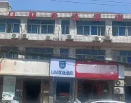 UMYouXuan Hotel (Shanghai Qiantan Sanlin Subway Station) Hotel a Shanghai