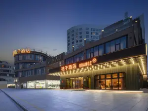 Orange Hotel (Jinghu Park Branch, Zhongshan Road Pedestrian Street, Wuhu)