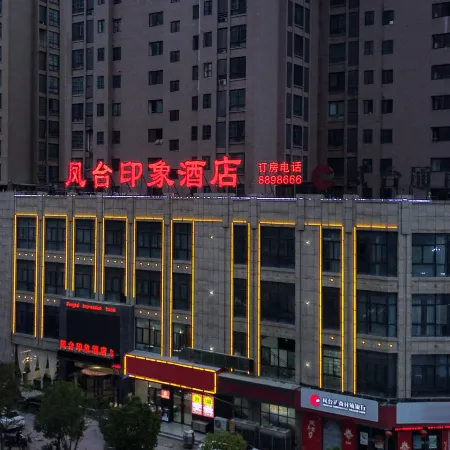 Fengtai Orange Impression Hotel