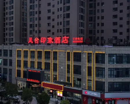 Fengtai Orange Impression Hotel Hotels in Fengtai
