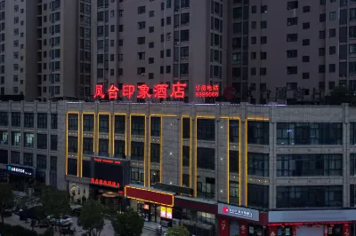 Fengtai Orange Impression Hotel Các khách sạn gần Shankou South Marina