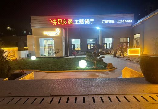 홍쿤 호텔 로비