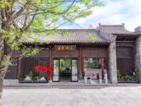 桃花島江湖療愈溫泉花圃酒店（忻州古城店） 忻州酒店