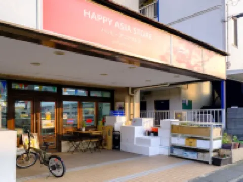 ディズニーへのアクセス良好｜家族や友達と過ごせる｜6名｜WiFi完備｜さくらハウス 市川のホテル