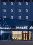 Homeinn Plus Hotel (Lianyungang Suning Plaza Pedestrian Street) Hotels in Lianyungang