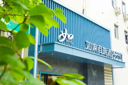 Homeinn Selected Hotel (Shanghai Zhangjiang Hi-Tech Metro Station) Отели рядом с достопримечательностью «Zhangjiang Art Park»