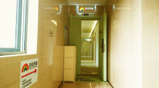 Zhangjiajie Rainbow Homestay