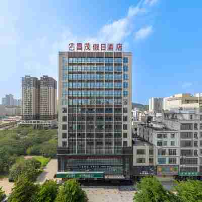 昌茂假日酒店（廉江第一中學永興國際廣場店） Hotel Exterior