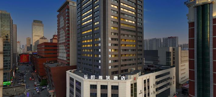 Yushiyaju Hotel (Shenyang Station Taiyuan Street East Square) Hotel di Shenyang