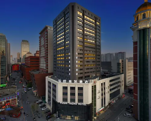 Yushiyaju Hotel (Shenyang Station Taiyuan Street East Square) Hotels near Heping