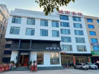 Changting Chengnan Chinese Inn (Changting South Station)