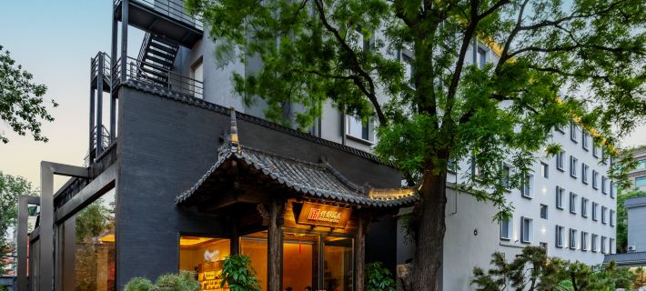 QIANNA HOTEL (Houhai Gulou Street Subway Station Branch) Hotéis em Pequim