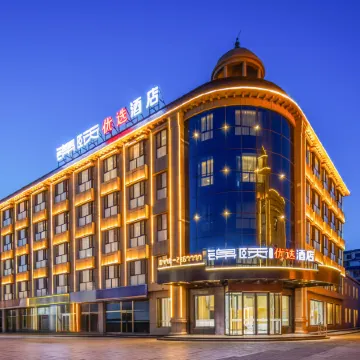 Jinyi Yousuan Hotel (Dengkou)
