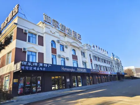 Homeinn Plus Hotel (Dunhua Railway Station) Отели рядом со станцией Dunhua Railway Station