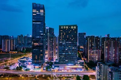 雲孚裏·隱宿酒店（成都理工大學東郊記憶公園店） 鄰近成都理工大學的酒店