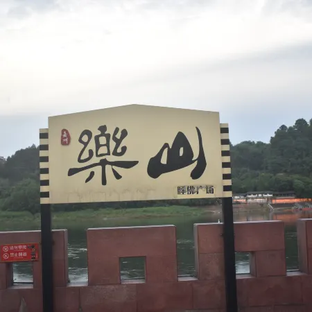 Leshan · Ni Qu | Altitude Tibetan-Inspired Aesthetics Hotel