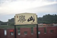 Leshan · Ni Qu | Altitude Tibetan-Inspired Aesthetics Hotel  - Romantik