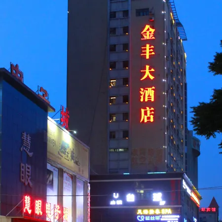 Jinfeng Hotel