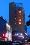 Jinfeng Hotel Các khách sạn gần Violet Folk Custom Garden