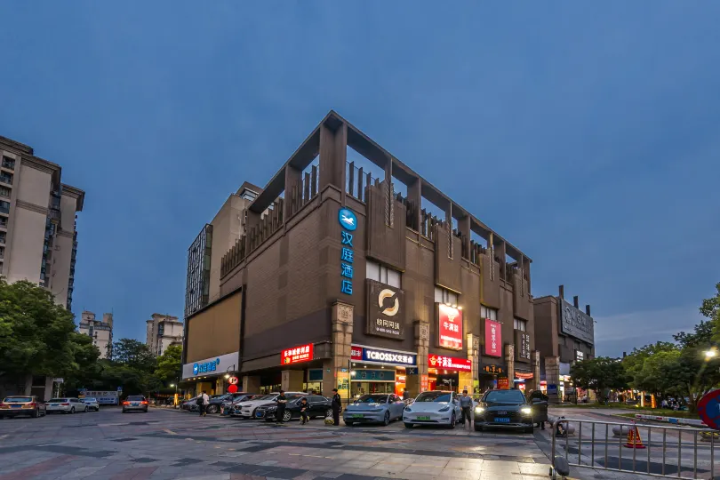 HanTing Hotel (Shanghai Waigaoqiao Free Trade Zone Jingao Road)