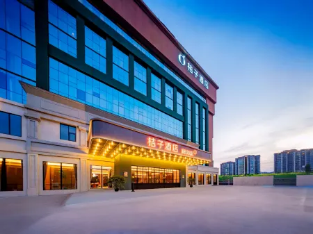 Orange Hotel (Chengdu Shuangliu Airport Terminal Branch Hotel) Отели рядом с достопримечательностью «Southwest Minzu University (Southwest Airport Economic Development Zone Campus)»