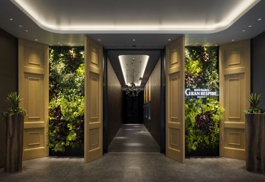 2. 호텔 한큐 그랜..