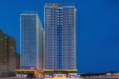 桔子飯店（烏魯木齊喀什東路通嘉國際港店） 新疆輕工職業技術學院附近的飯店