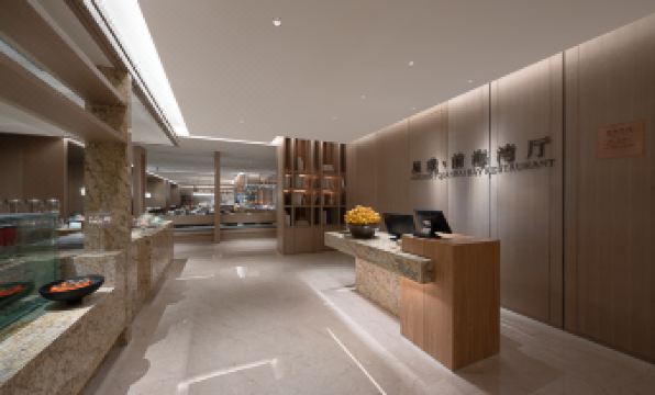 Genpla Hotel, Shenzhen Qianhai