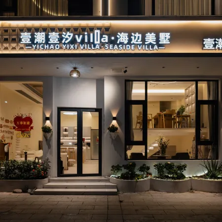 YICHAOYIXI VILLA·SEASIDE VILLA