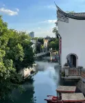 Fuzhou Sanfang Qixiang San Po Hotel - Scenic