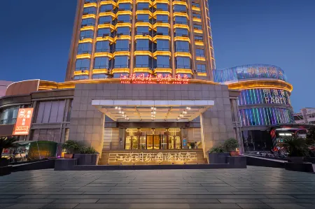 Jianghan Pearl International Hotel Отели в г. Шаян